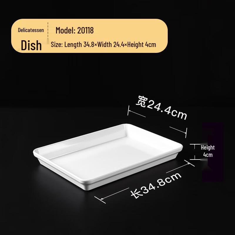 

Rectangular White Melamine Serving Tray