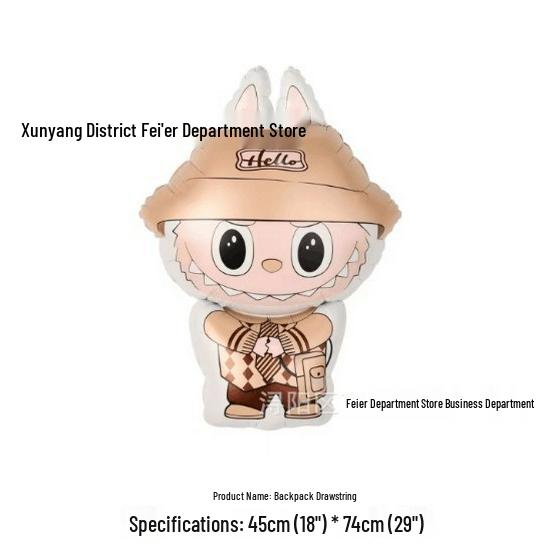 Adorable Cartoon Labubu Winter Birthday Party Foil Balloon Decoration