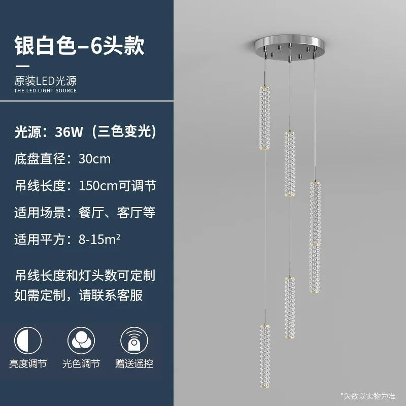 Лестница длинная люстра современная минималистская вилла светлая роскошная гостиная чердак интернет знаменитое вращающееся двухуровневое здание