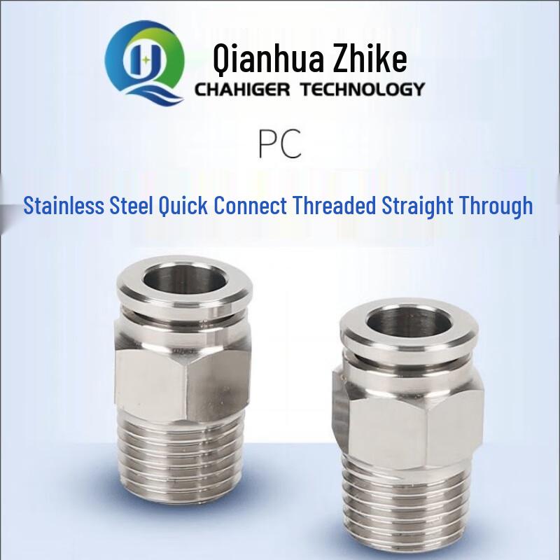 Stainless Steel Pneumatic Quick Connect Straight Fitting