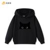 Fashion Simple Cat Print Boys Girls Casual Cute Sweatshirt Children's Autumn and Winter Comfortable Warm Hooded Sweatshirt