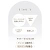 Pebble Skin Fitting Cushion 3 Nu PEBBLE SKIN FITTING CUSION 01 Nu Foundation Foundation Make-up Base Primer Sonnenschutz UV-Schutz UV-Cut Ultraviolett Gesicht