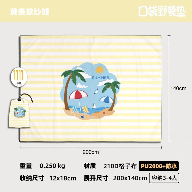 Portable Picnic Blanket Beach Lawn Camping Waterproof Sandproof Lightweight Foldable Outdoor Mat 2-6 Persons