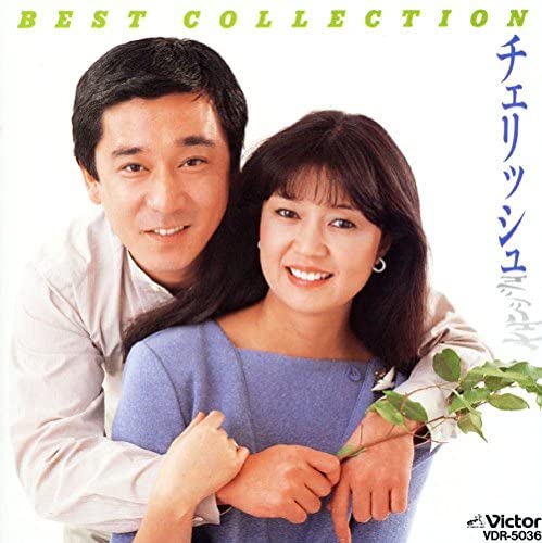 

CD CHERISH CHERISH - BEST COLLECTION Japan Music Others Used