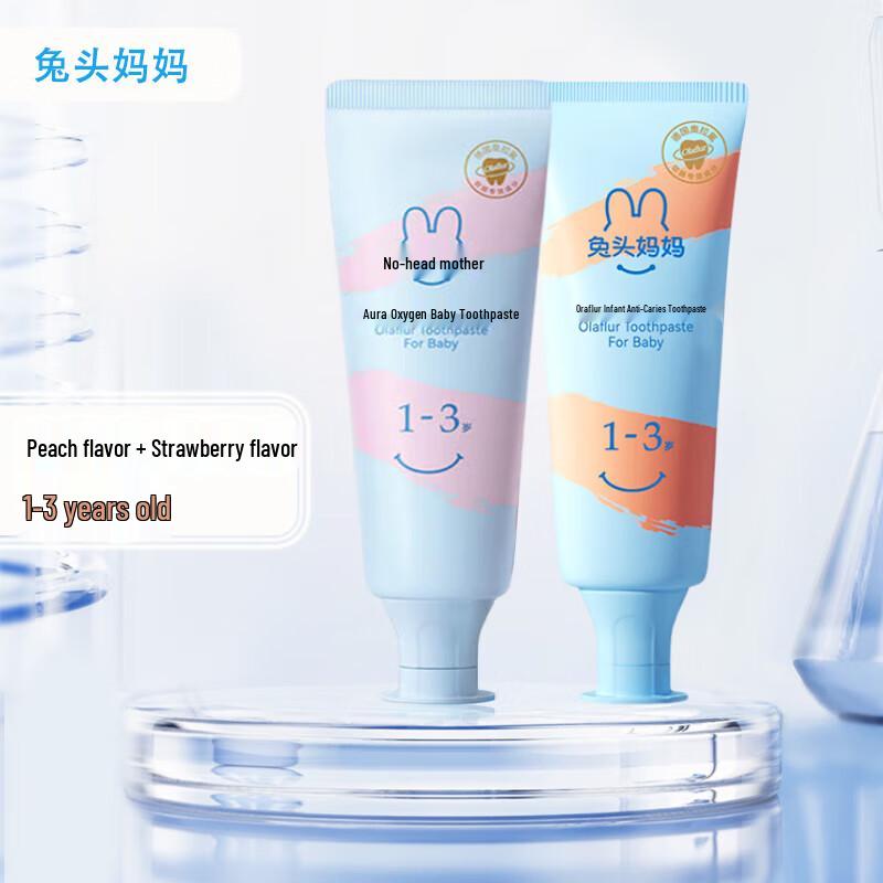 Rabbit Head Mom Olafluor Infant Toothpaste 1-3 Years