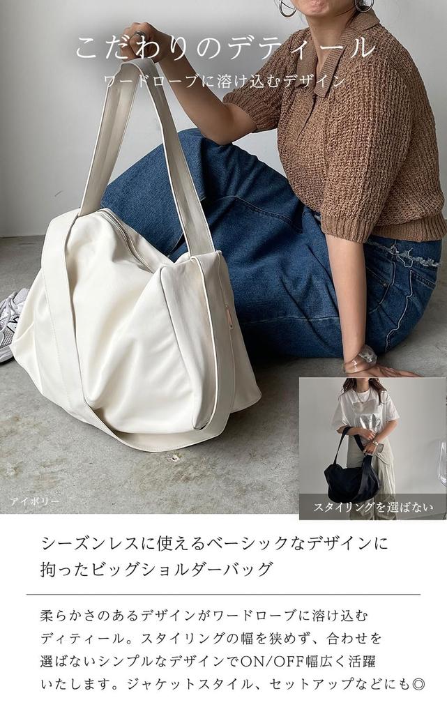 210NOUVE Soft Faux Leather 2-Way Big Shoulder Bag, Ivory [55K210G343-19]