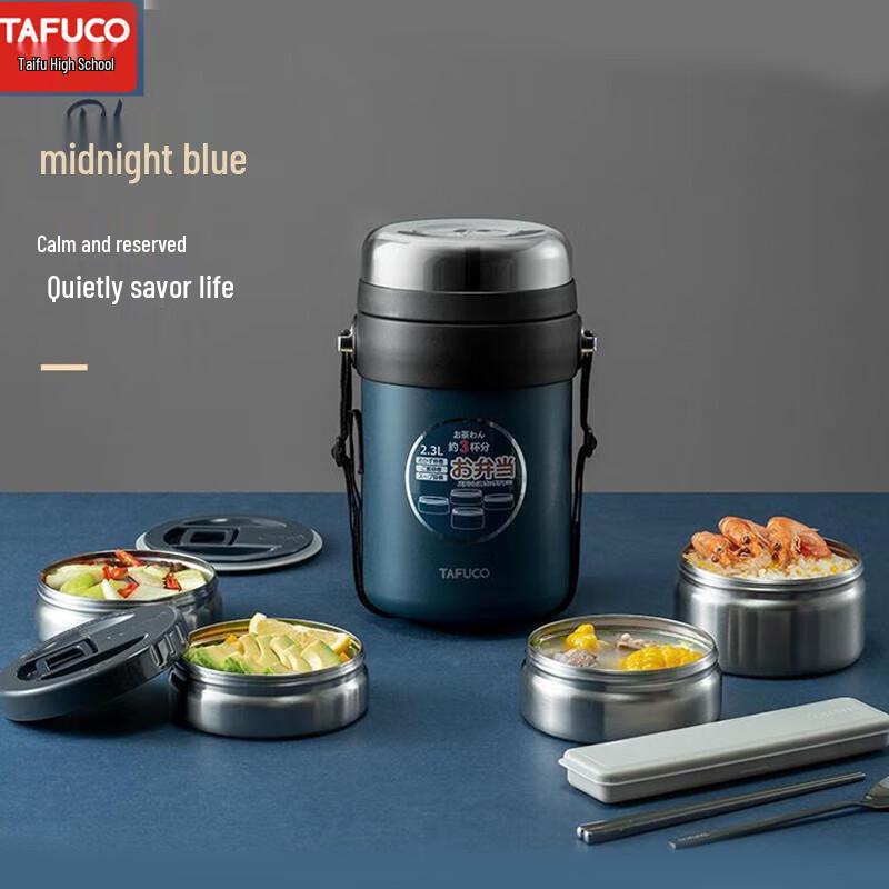 TAFUCO 316 Stainless Steel Multi-layer Portable Insulated Lunch Box
