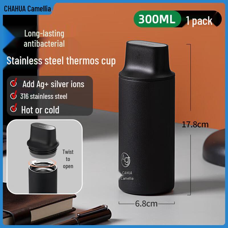 Chahua Portable Insulated Travel Mug