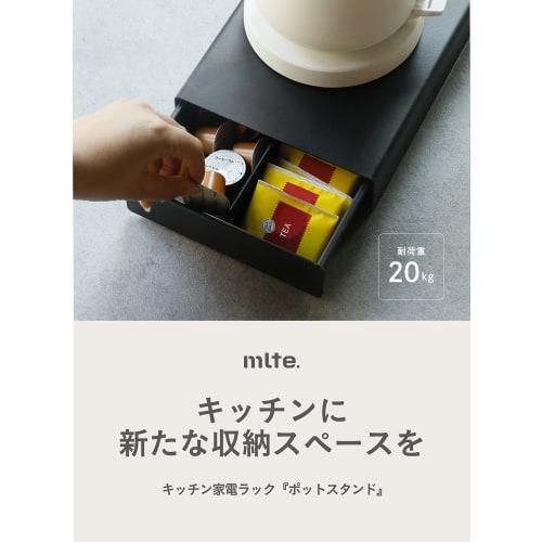 CB Japan Kitchen Storage Appliance Rack with Drawers, Black, 20kg Weight Capacity, Pot Stand (mlte PS) Black