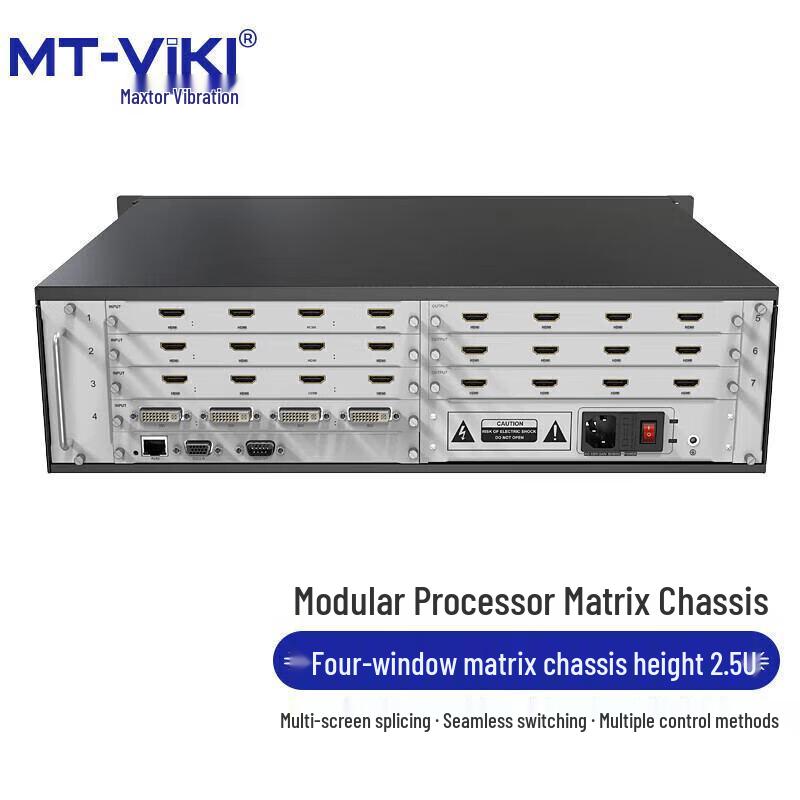 MT-viki Modular HDMI/AV/SDI Matrix Switcher & Video Wall Controller
