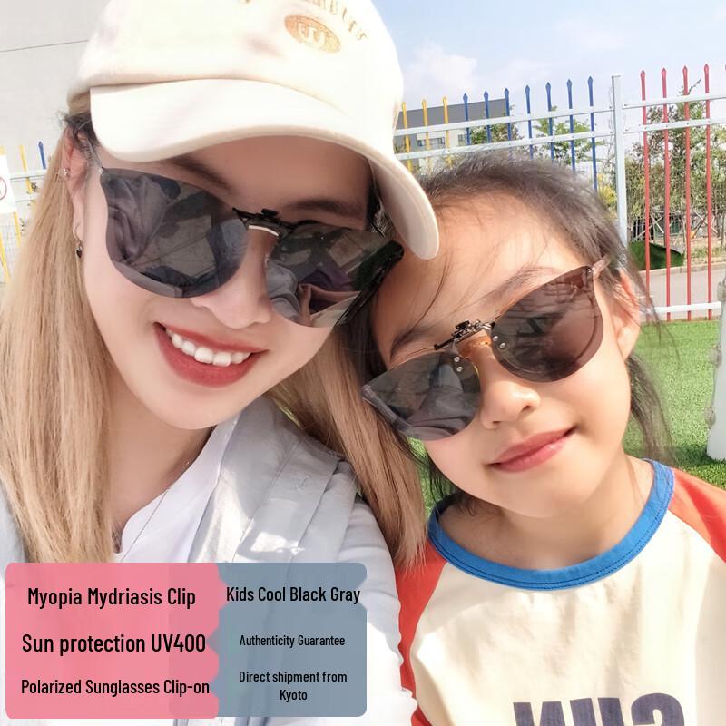 Ravedru Kids  UV400 Polarized Clip-On Sunglasses for Glasses UV400 HD Polarized