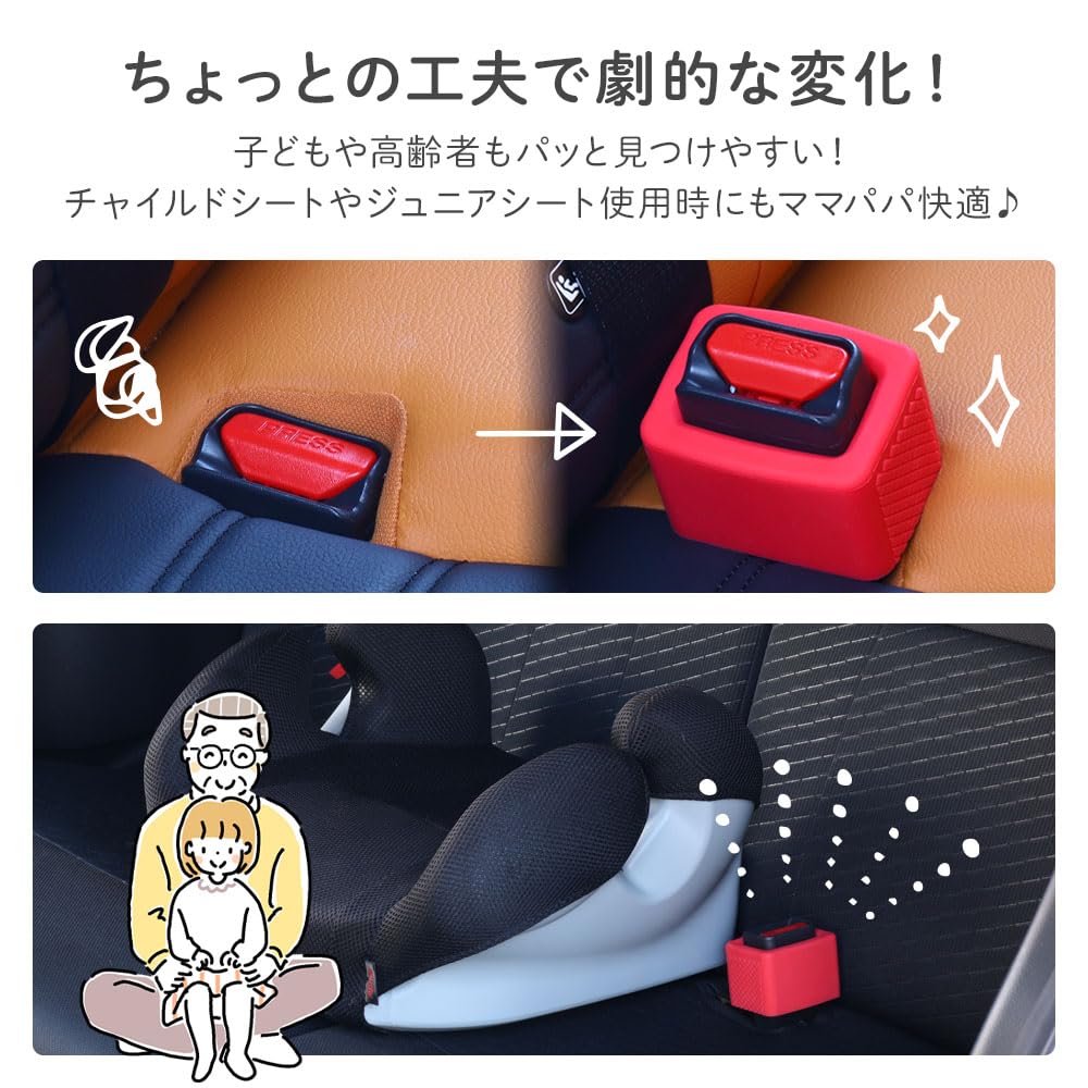 UPstore 2 Pcs Seat Belt Buckle Holder Buckle Cover for Rear Seat Belt Insert