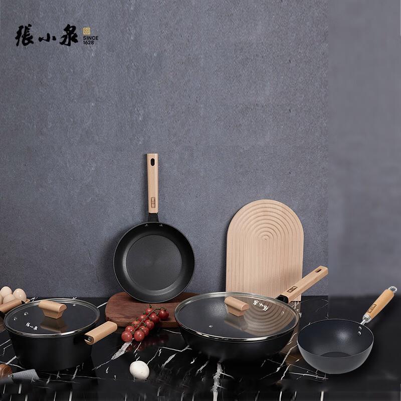 Zhang Xiaoquan Four-Piece Cookware Set