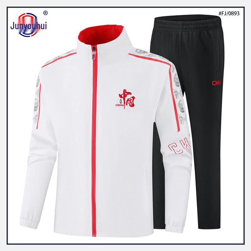 

China Team Unisex Sports Tracksuit 4XL