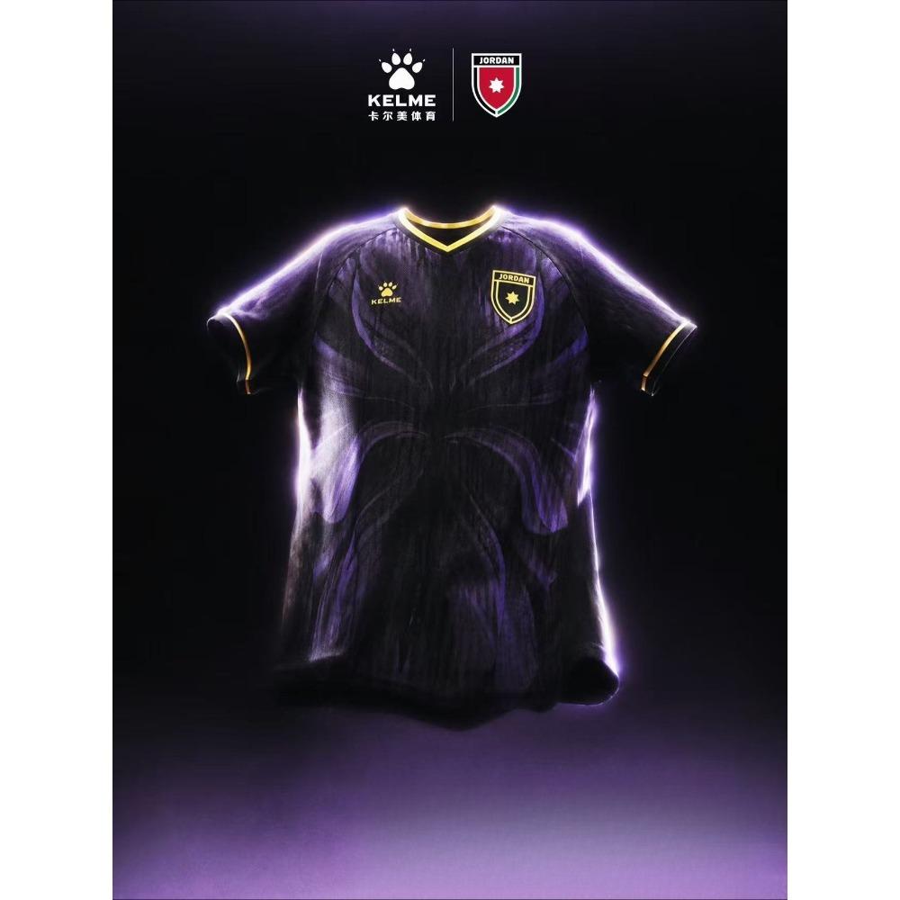 KELME 2026 World Cup Jordan Men's and Women's Away Short-Sleeve T-Shirts