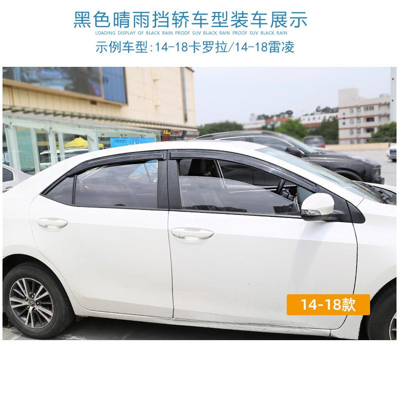 

Suitable for 2019-2025 Toyota Corolla Zhixuan Ruizhi Black Rain and Rain Shield Eyebrow Leiling Rain Shield 4 pieces чёрный