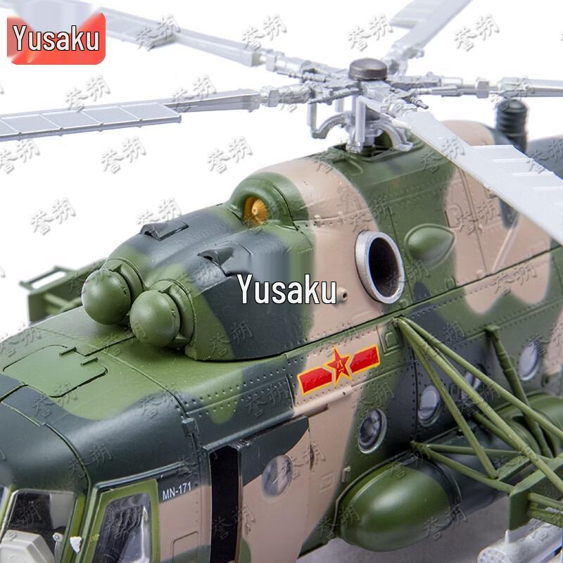 Yushuo 171 MiG 1:48 Scale Metal Helicopter Model