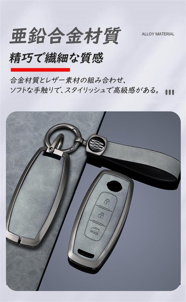 [TECART] Nissan exclusive key case key cover key holder Compatible