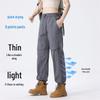 Ice-Cool Quick-Dry Breathable Slim-Fit Outdoor Sports Pants