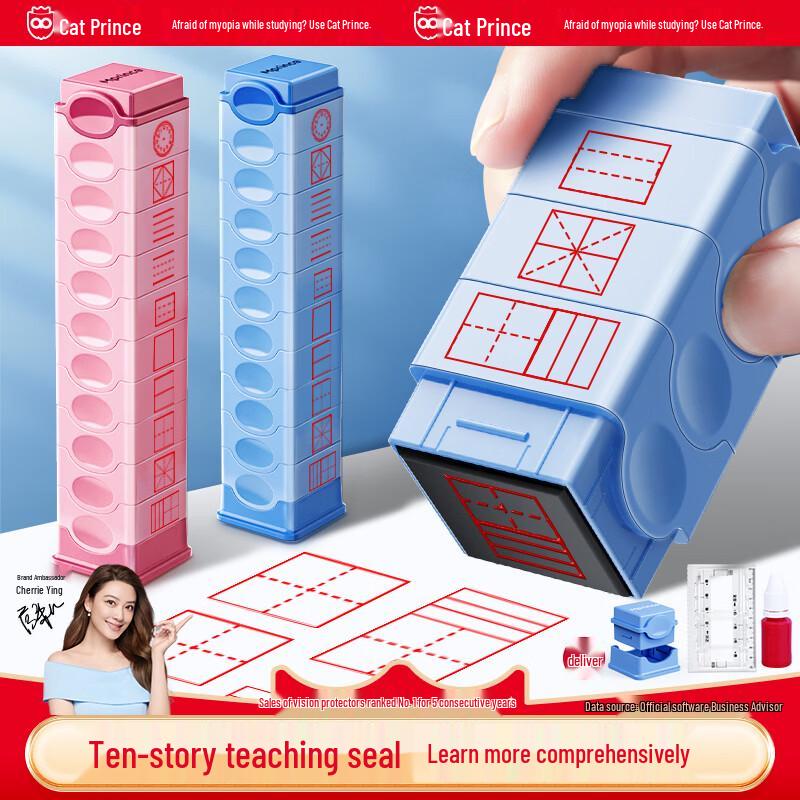 Children s Educational and Reward Stamps