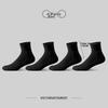 Socken & Strümpfe – Socken