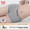 Mao Ren Women's Antibacterial Cotton Boxer Briefs 3-Pack