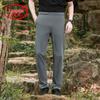 Men's Ice-Feel Quick-Dry Business Casual Trousers