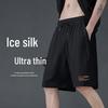 JIAOXIU Men's Ice Silk Quick Dry Basketball Shorts