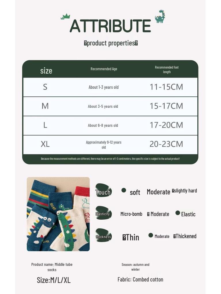 Kids' Cartoon Dinosaur Mid-Calf Cotton Socks (5 Pairs)