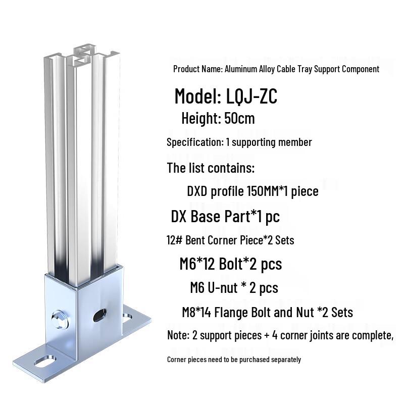 HAILE Aluminum Alloy Network Cable Tray Systems & Accessories