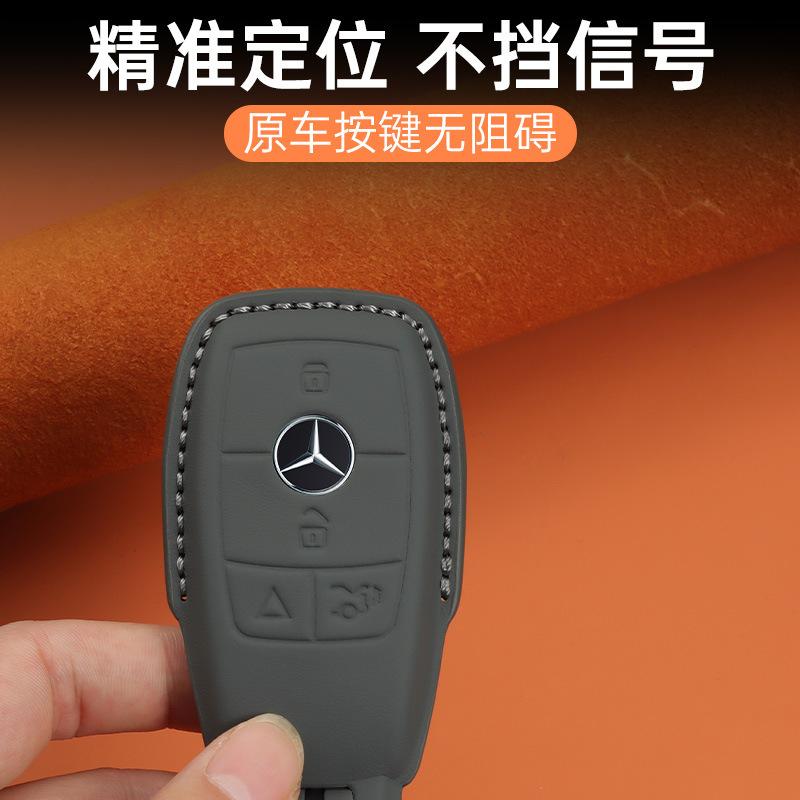 Suitable for new Mercedes-Benz key cases, genuine top-layer cowhide handmade car key pouch, smart full-cover car key holder