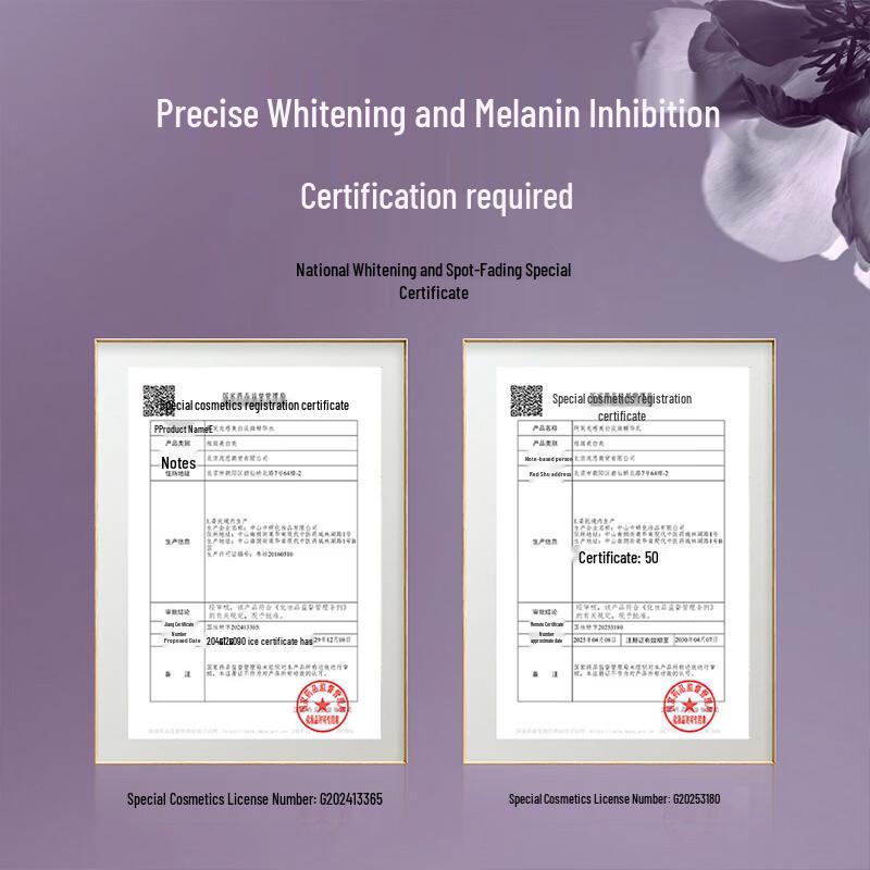 AFU Aurora Rose Luminous Whitening & Spot Reducing Essence Set