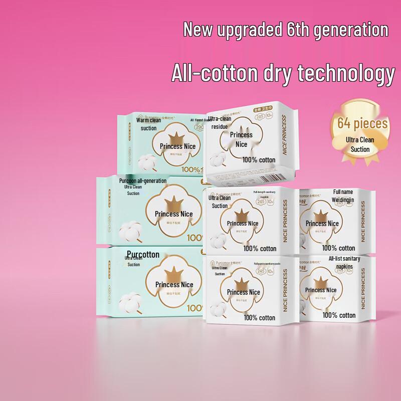 Purcotton Medical Grade Pure Cotton Sanitary Napkins - Mixed Pack