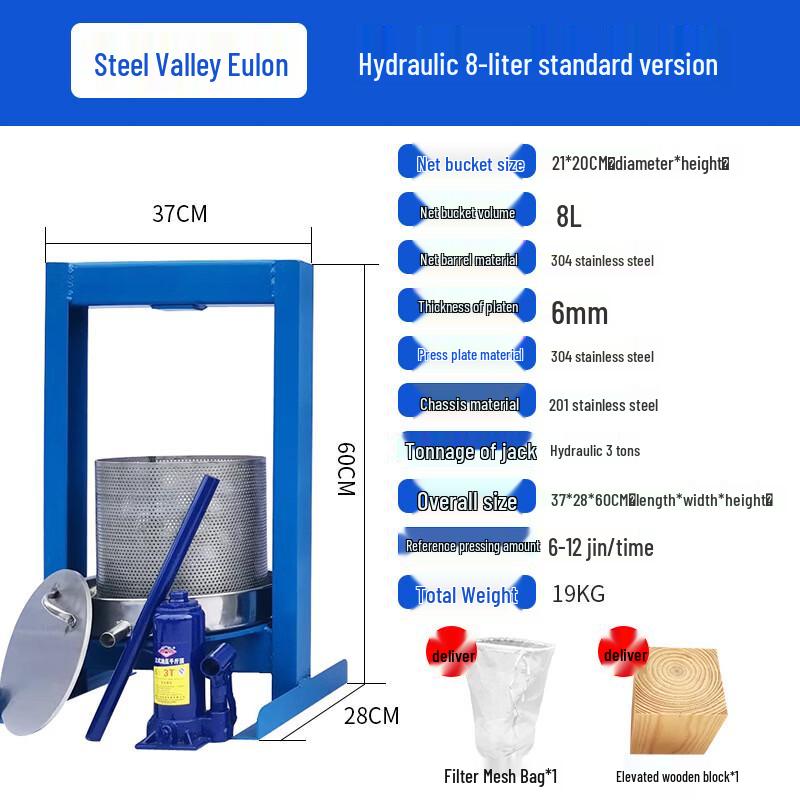 LISM Multi-purpose Hydraulic Press & Juicer