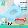 Norland Sunny Disposable Toilet Seat Covers
