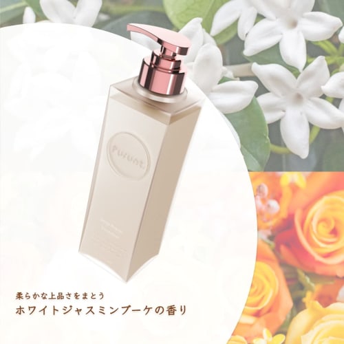 Purunt Shampoo Treatment Refill Set (Deep Repair)