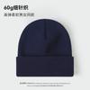 Gram solid color light board knitted hat men's autumn and winter hat women's warm cold hat casual versatile wool hat