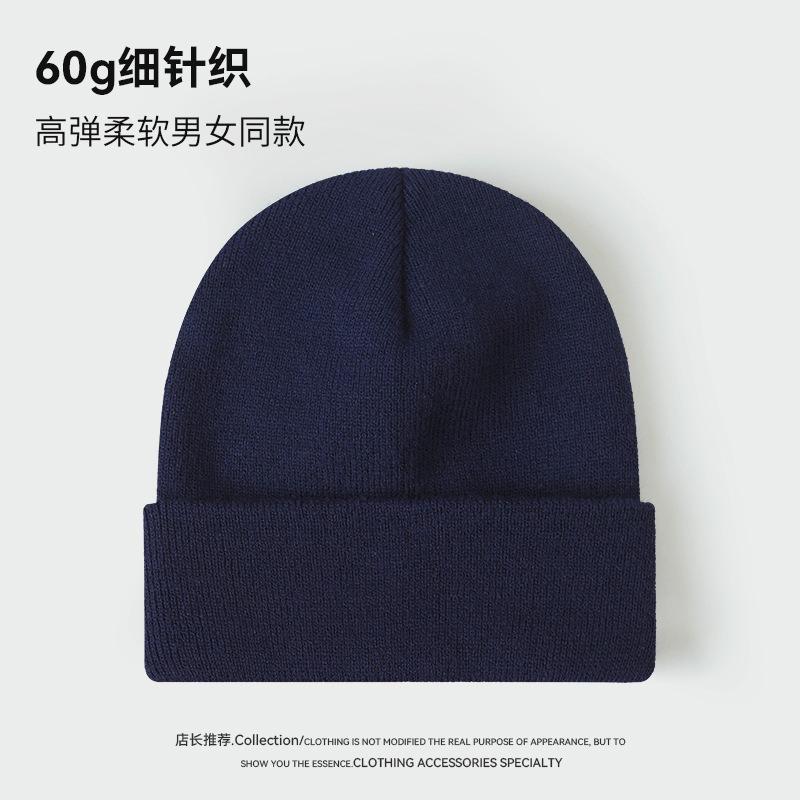 Gram solid color light board knitted hat men's autumn and winter hat women's warm cold hat casual versatile wool hat