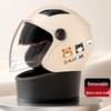 Milin Winter Warm Electric Bike Motorcycle Helmet