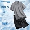 Jeanswest Men's Ice Silk Two-Piece Sportswear Set