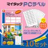 Nichiban MiTac Printer Label Sheet PC Label 12 X 24mm 10 Pieces PC1-10P