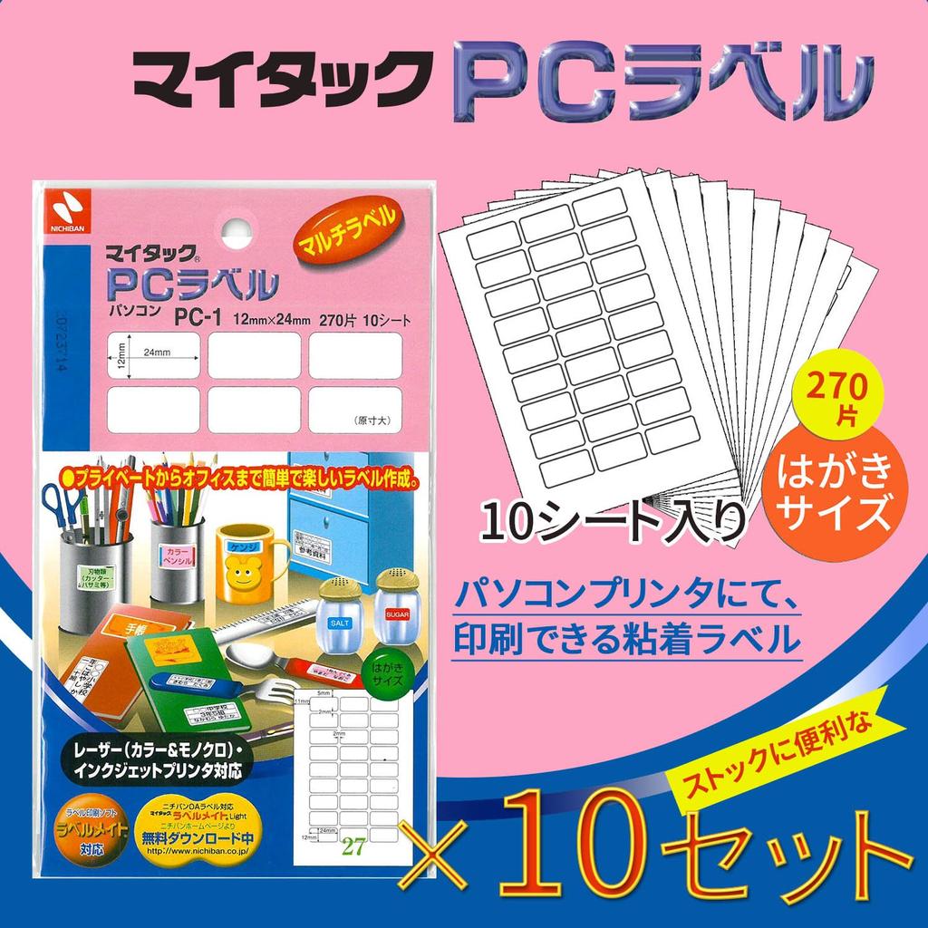 Nichiban MiTac Printer Label Sheet PC Label 12 X 24mm 10 Pieces PC1-10P