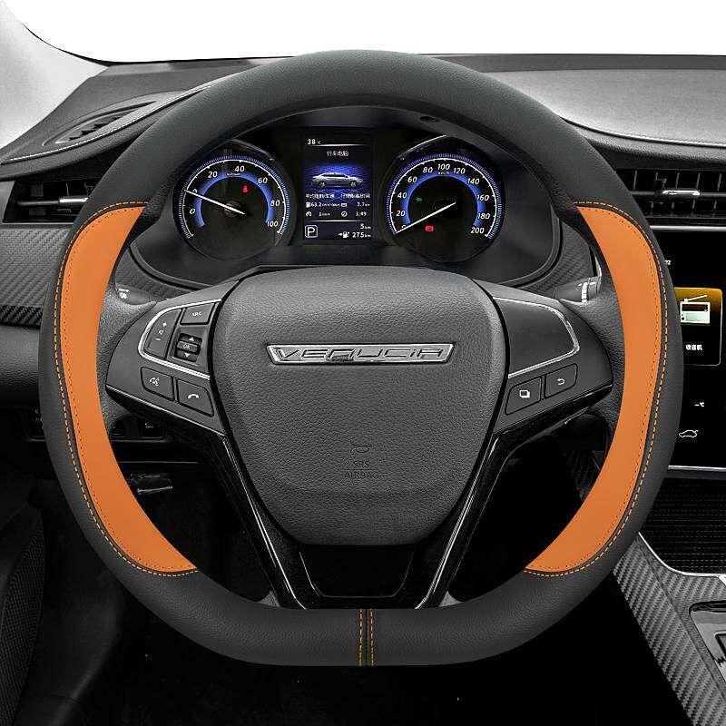 Qi Chen Car Steering Wheel Cover Genuine Leather Morning Wind D50 M50v Qi Chen T70 D60 T90 T60 R50 Handle Cover Genuine Leather Model [D Type] Vibrant Orange