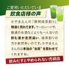 Kayamaen Matcha-Pulver, Perfekt zum Mischen mit Sake, 100g, Shizuoka, Grüntee-Mixer, Pulvertee, Tee-Mixer