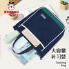 Primary and Secondary School Students Remedial Bag Homework Bag Training Class Remedial Class Remedial Class Handbag Print