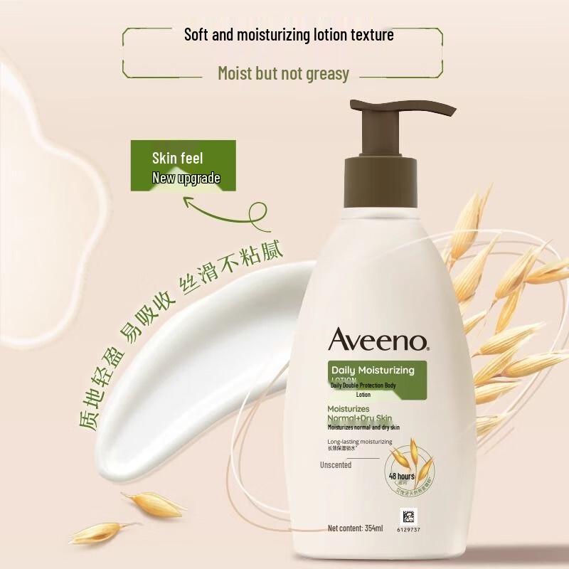 Aveeno Daily Moisturizing Body Lotion