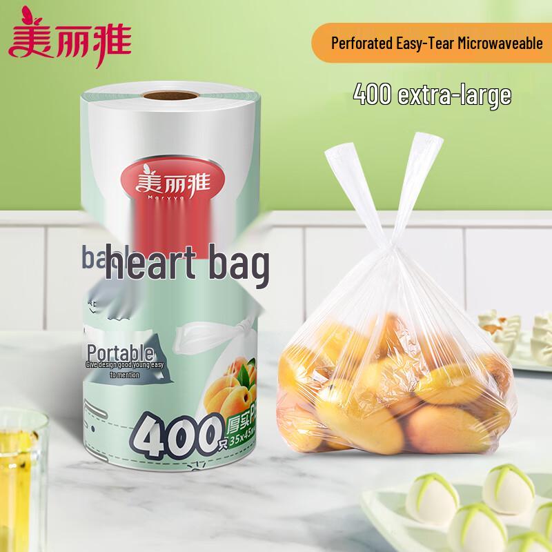 Meiliya Disposable Vest-Style Food Storage Bags