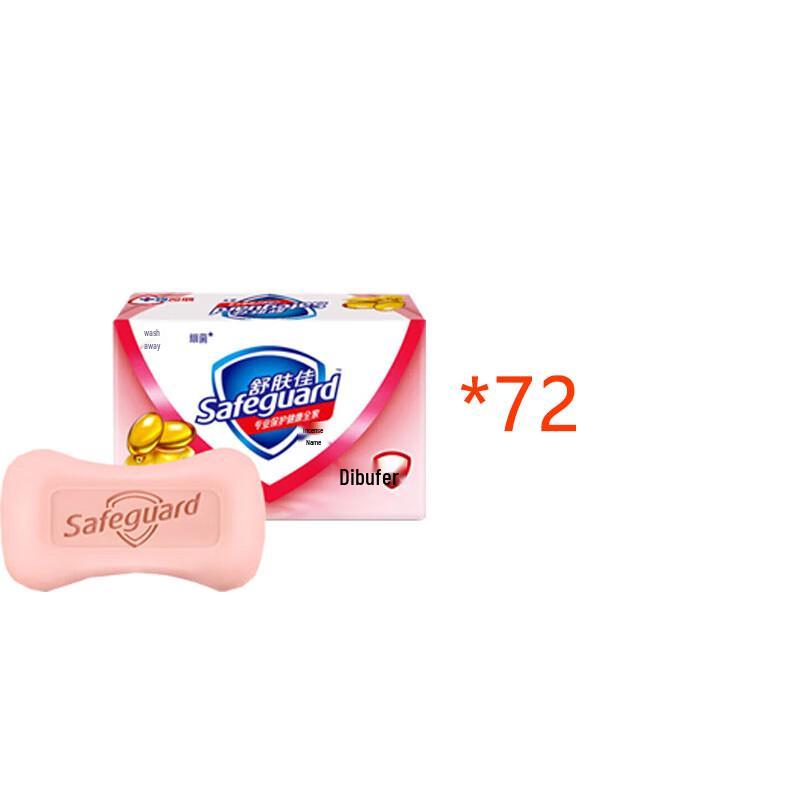 

Safeguard Vitamin E Care Scent Soap Bar, 100g (72-Pack)