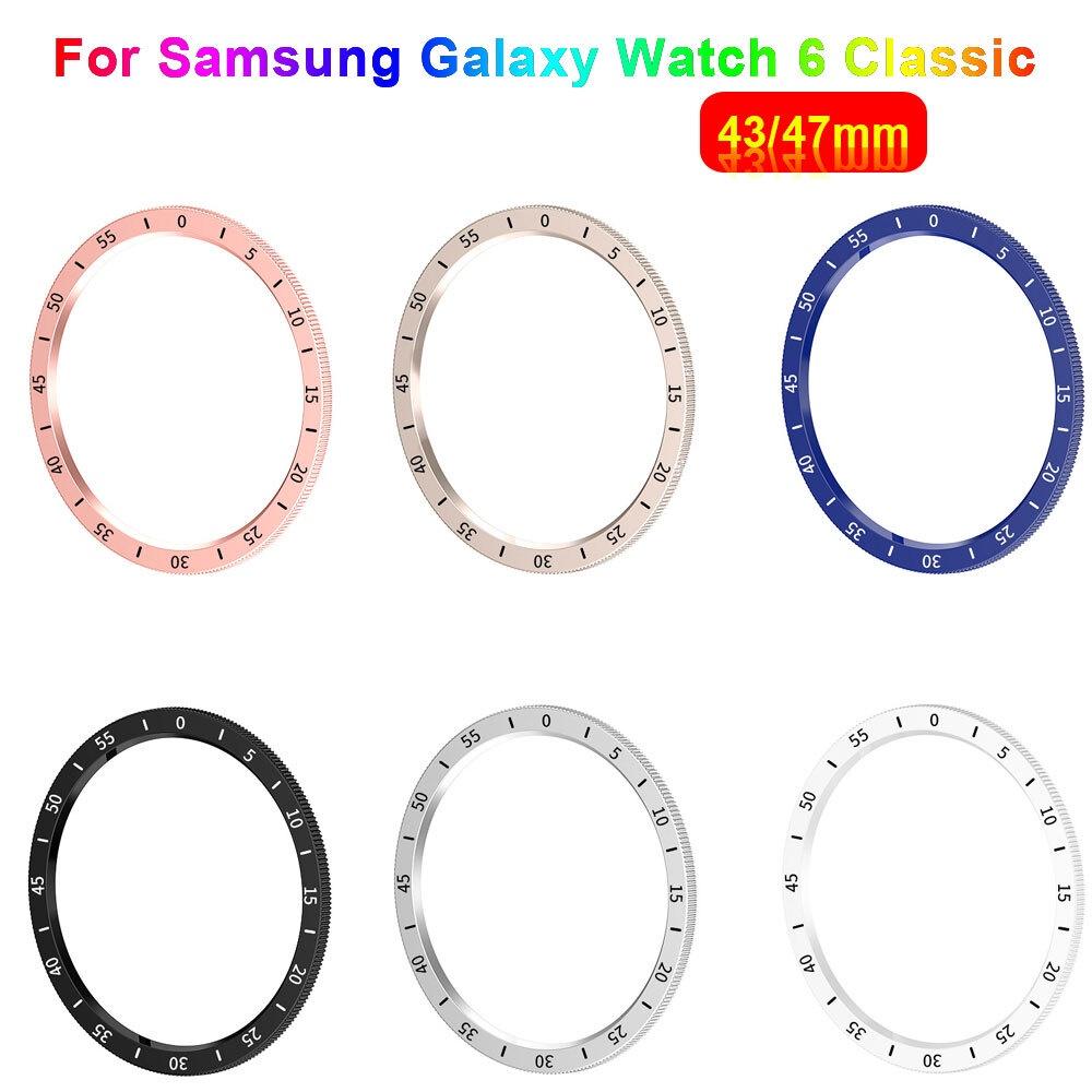 

Для Samsung Galaxy watch 6 classic 47 мм 43 мм крышка ободок защитное кольцо Galaxy watch 6classic металлические кольца-бамперы аксессуары