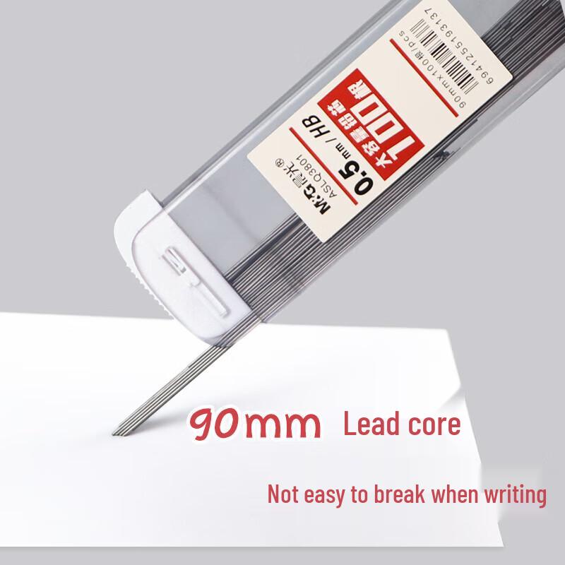 M&G 0.5mm HB Resin Lead Pencil Refills